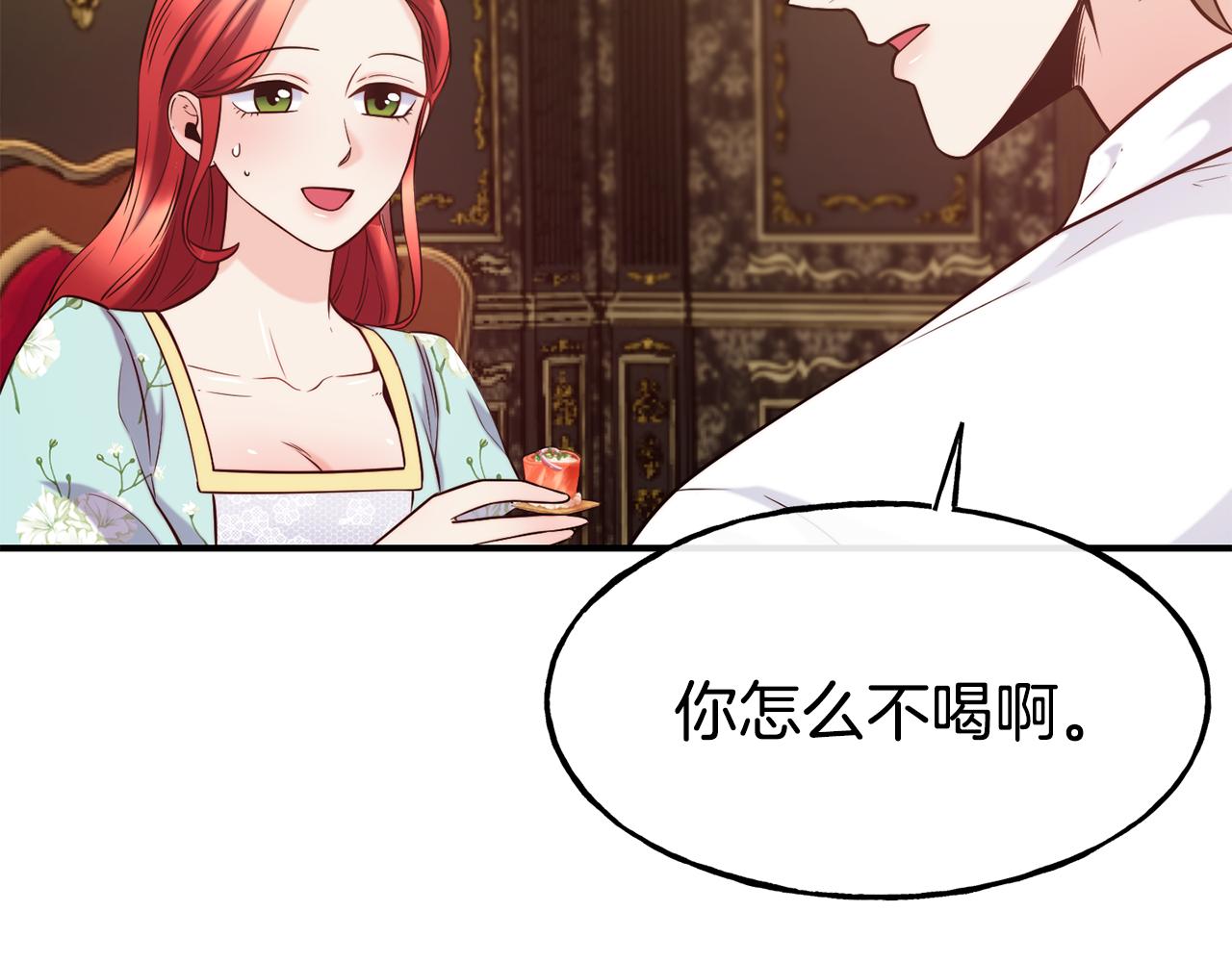第60话 变态40