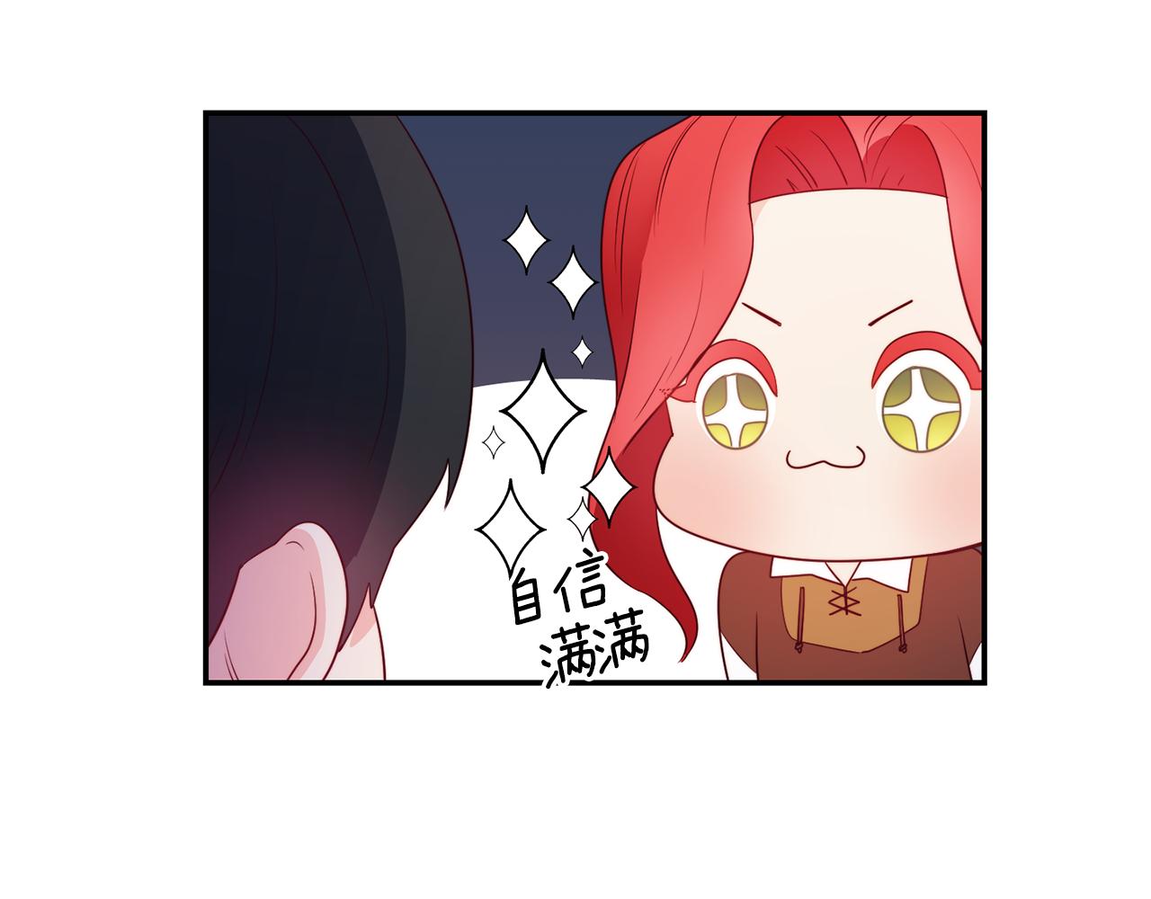 第9话 反差萌74