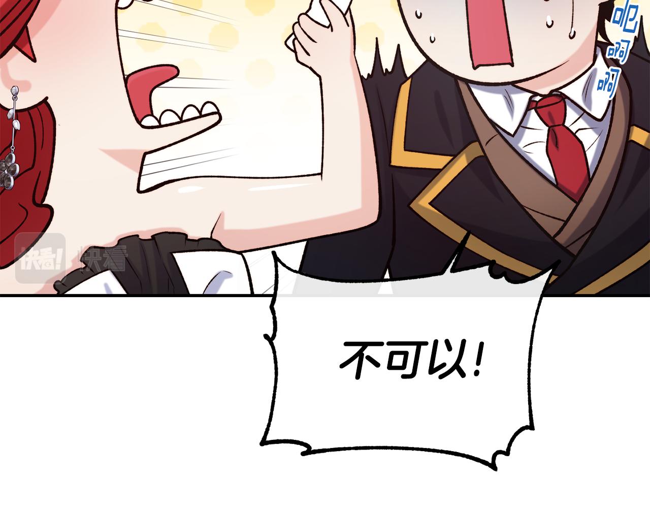 第45话 凭实力单身71