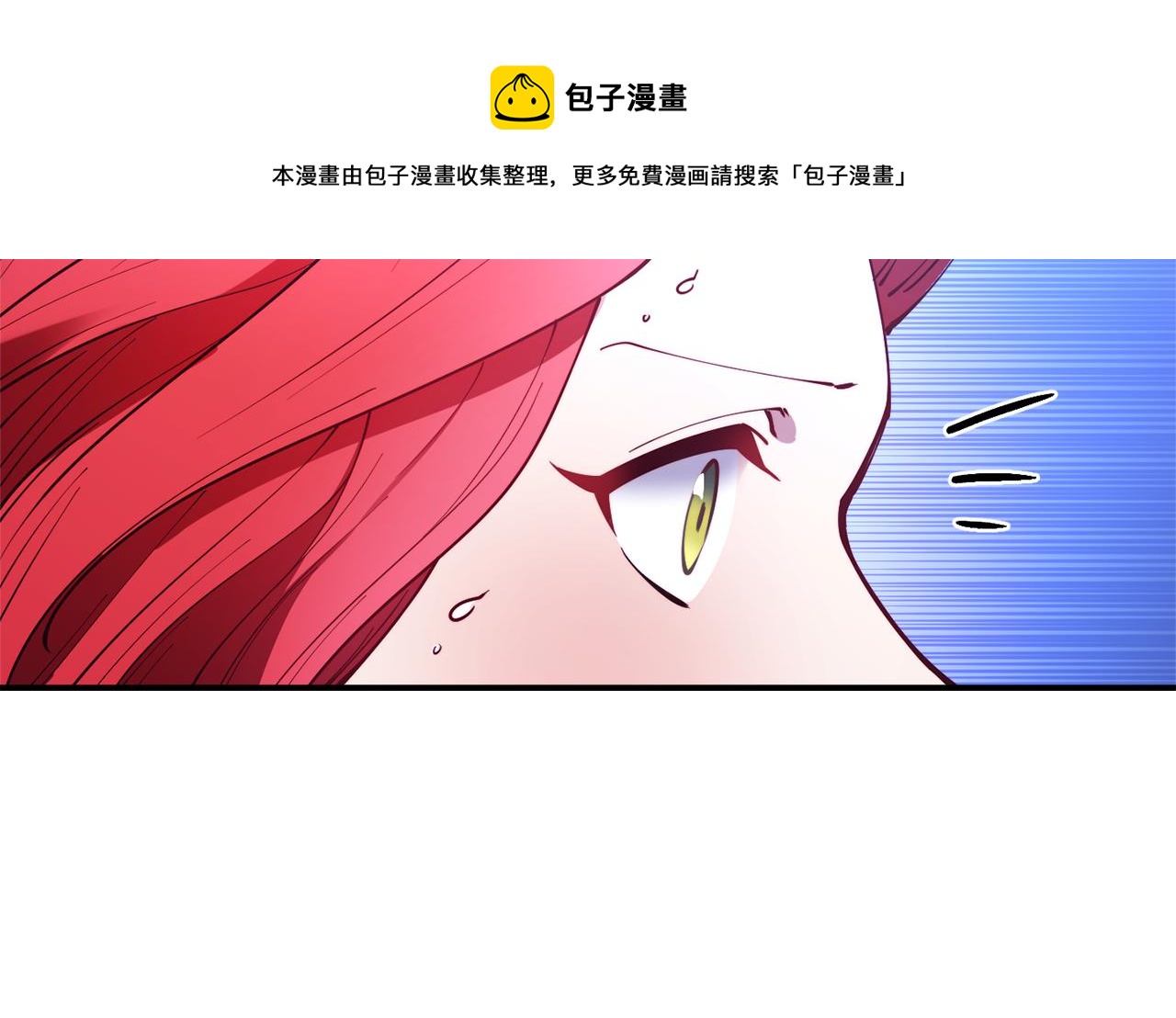 第27话 喜得天马76