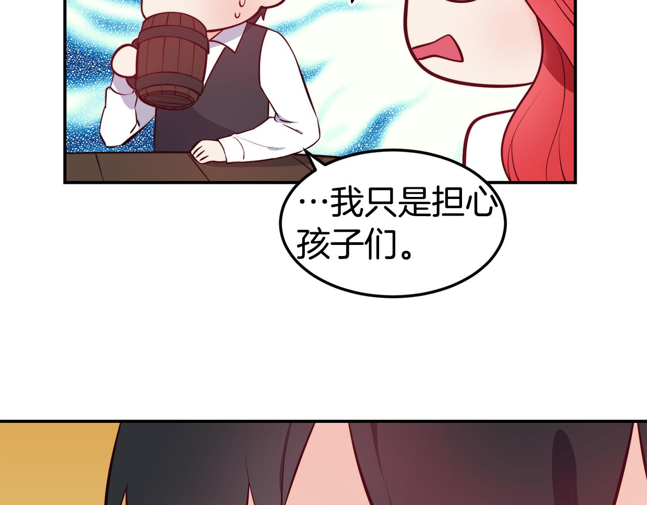 第6话 防身武器69