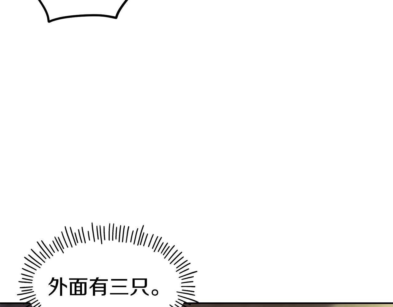 第55话 武器44