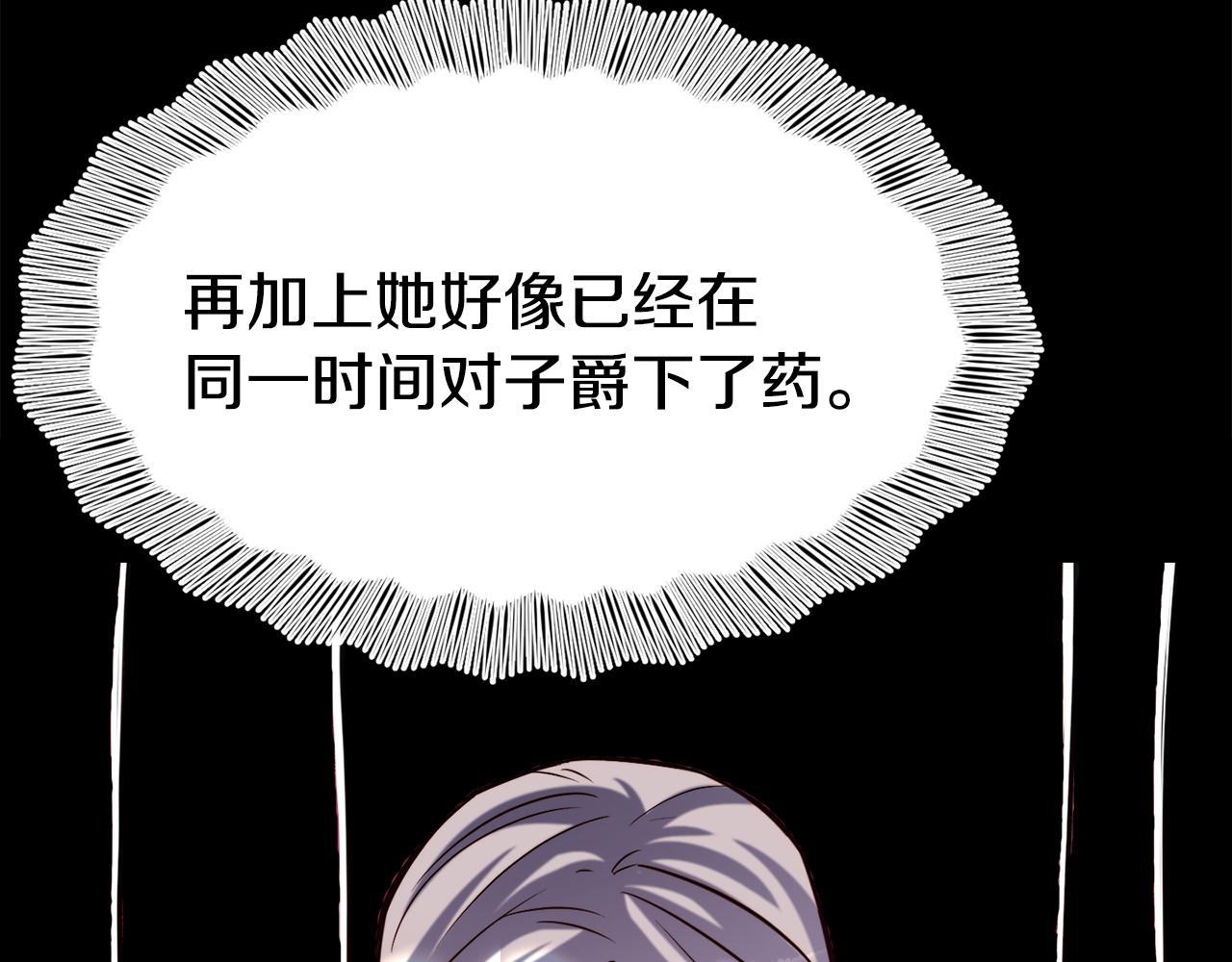 第49话 纠缠92
