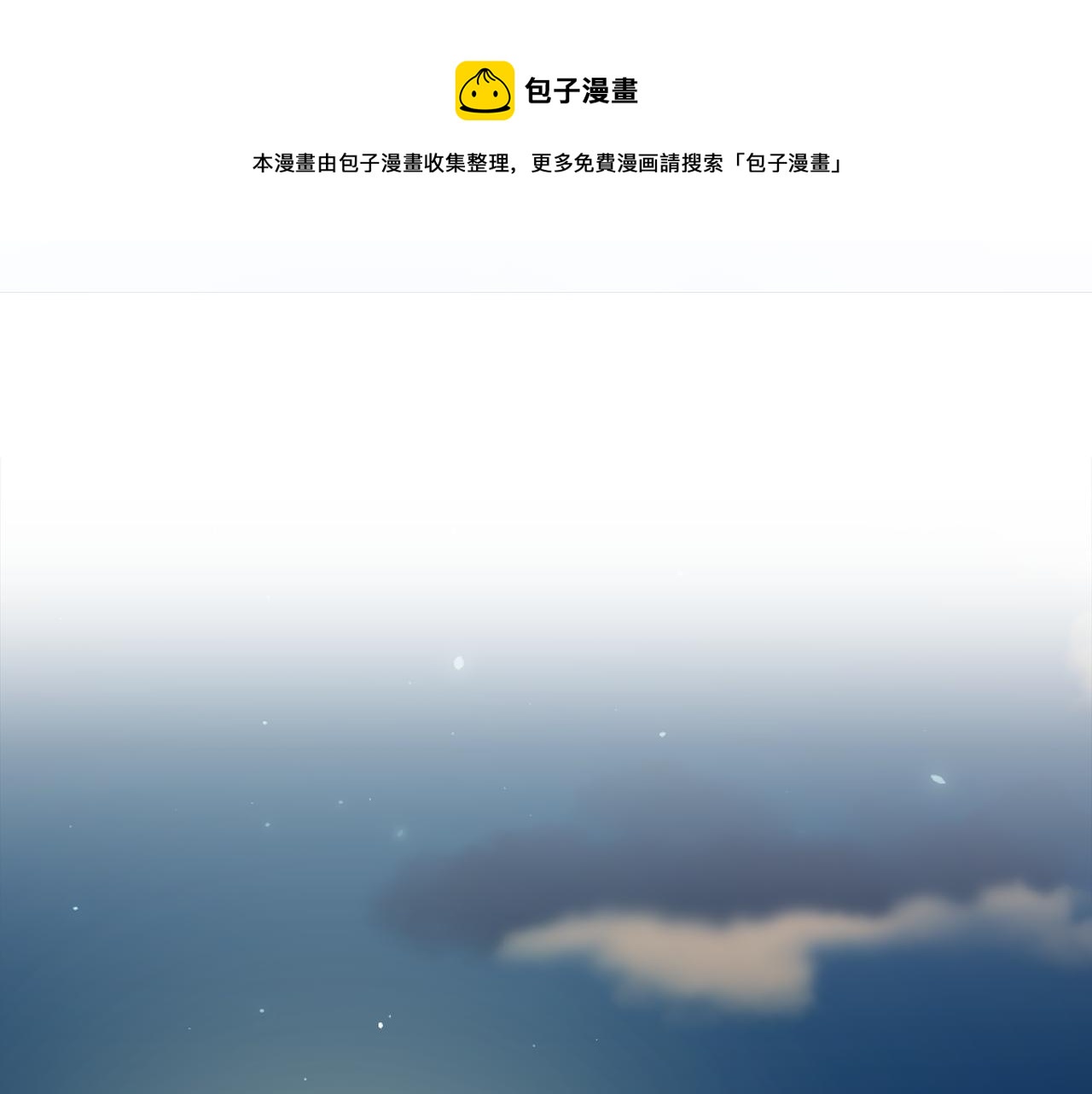 第67话 动心53