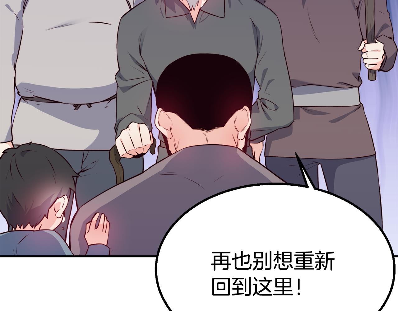 第14话 看光54