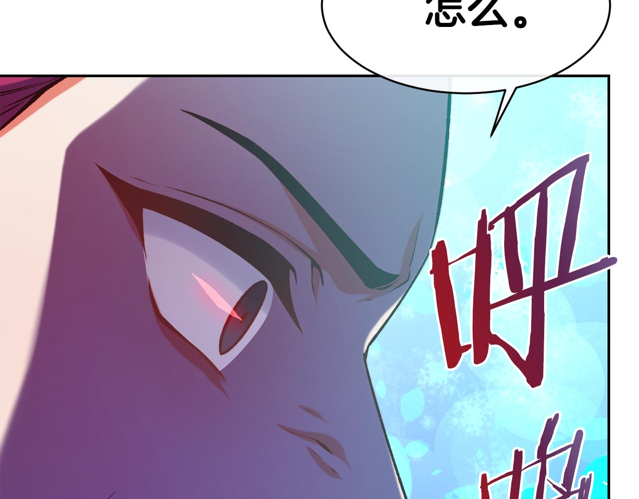 第46话 复仇开始124