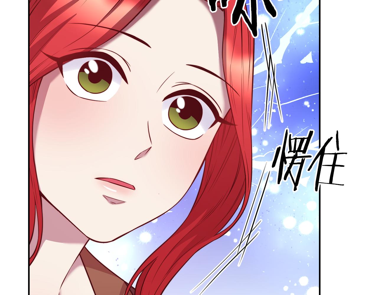 第53话 山洞过夜110