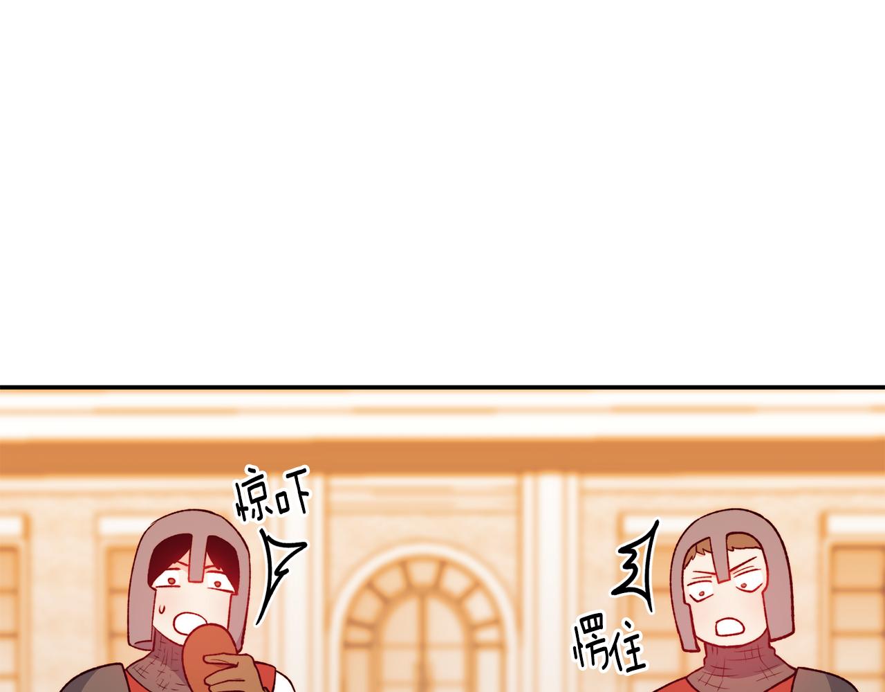 第18话 怼继母39