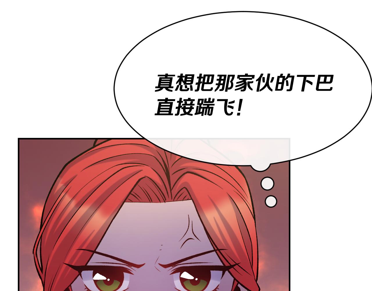 第46话 复仇开始66