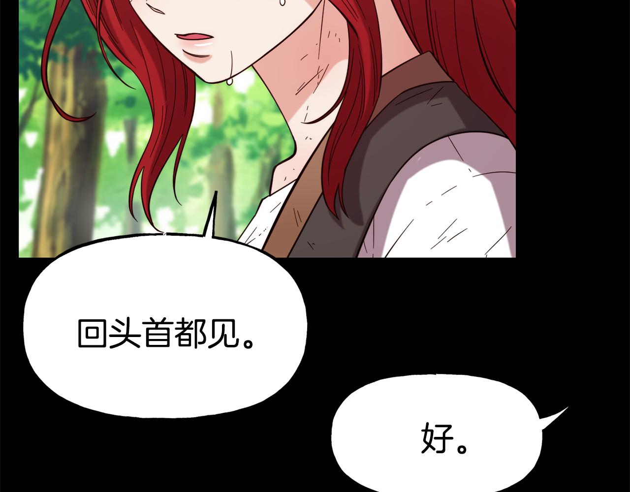 第56话 合作99