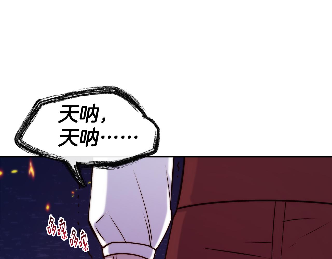 第37话 药品来源121