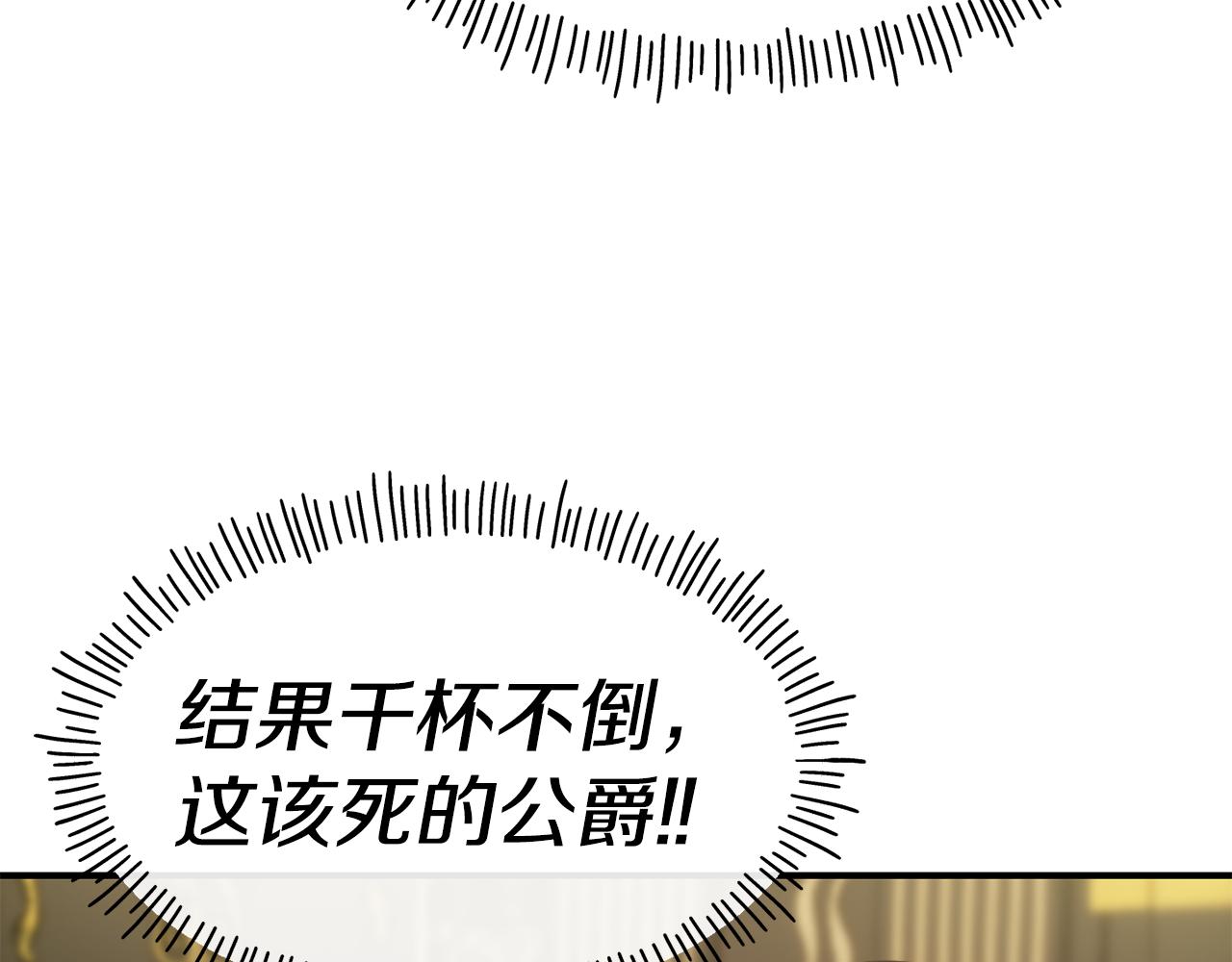 第60话 变态17