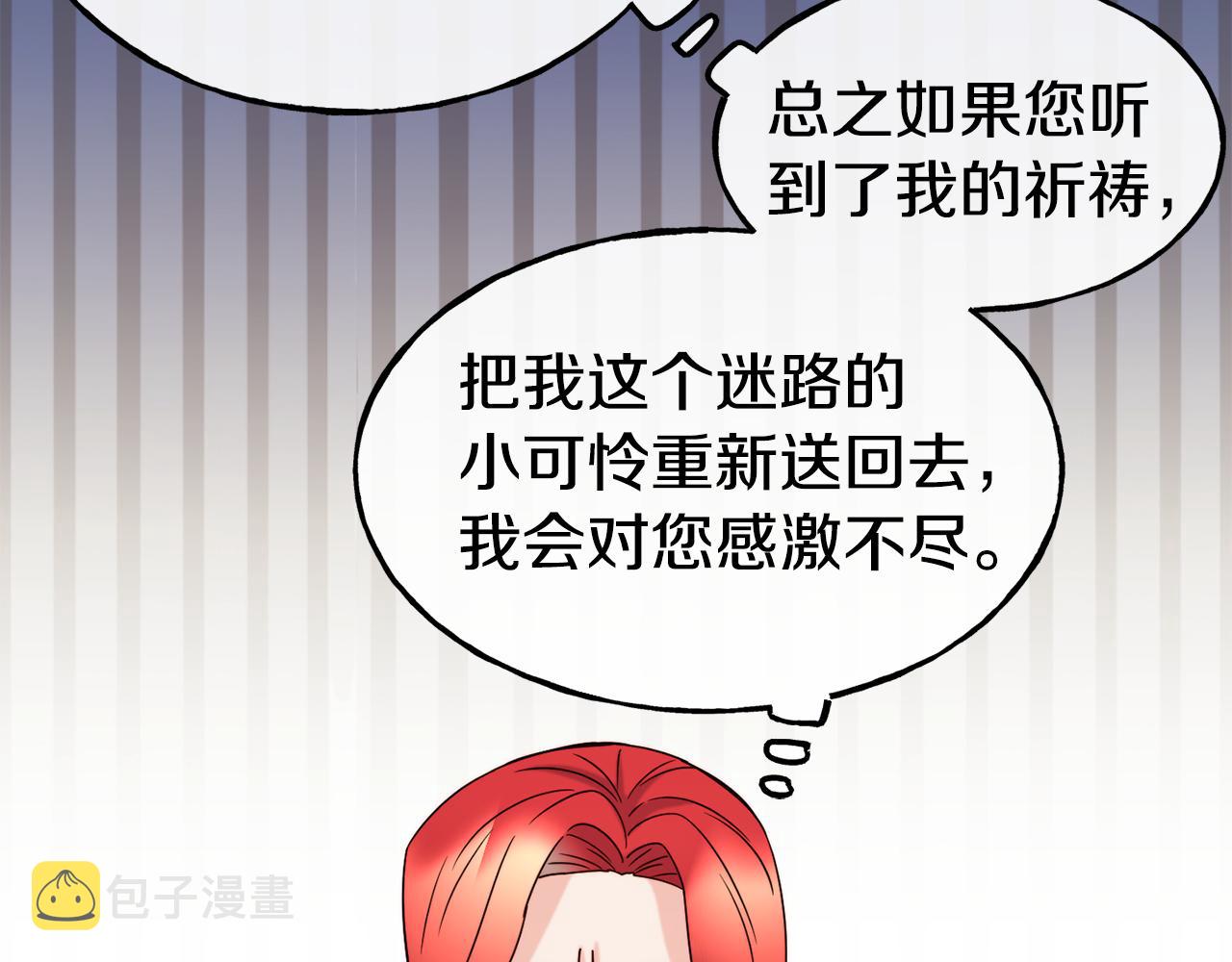 第65话 祈祷130