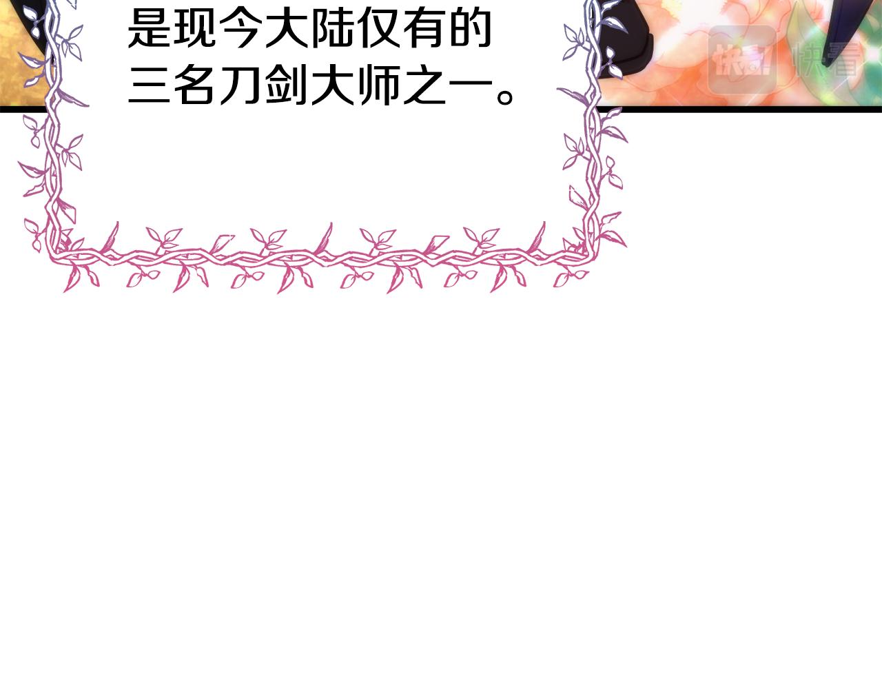 第70话 做好事的人111
