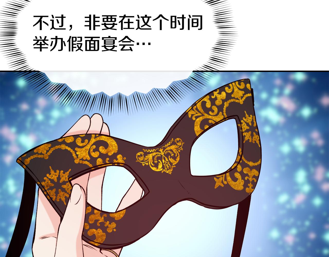第41话 惊艳亮相97
