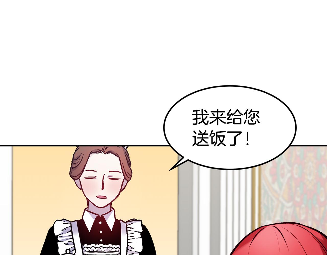 第20话 竹马合作32