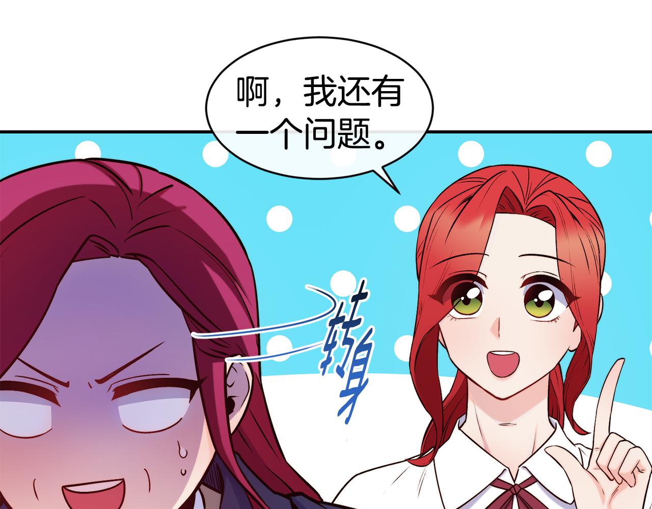 第38话 真凶118