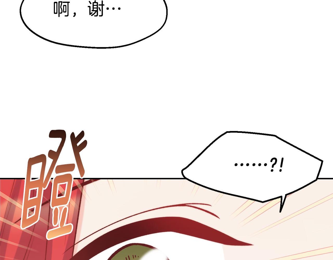 第34话 重逢149