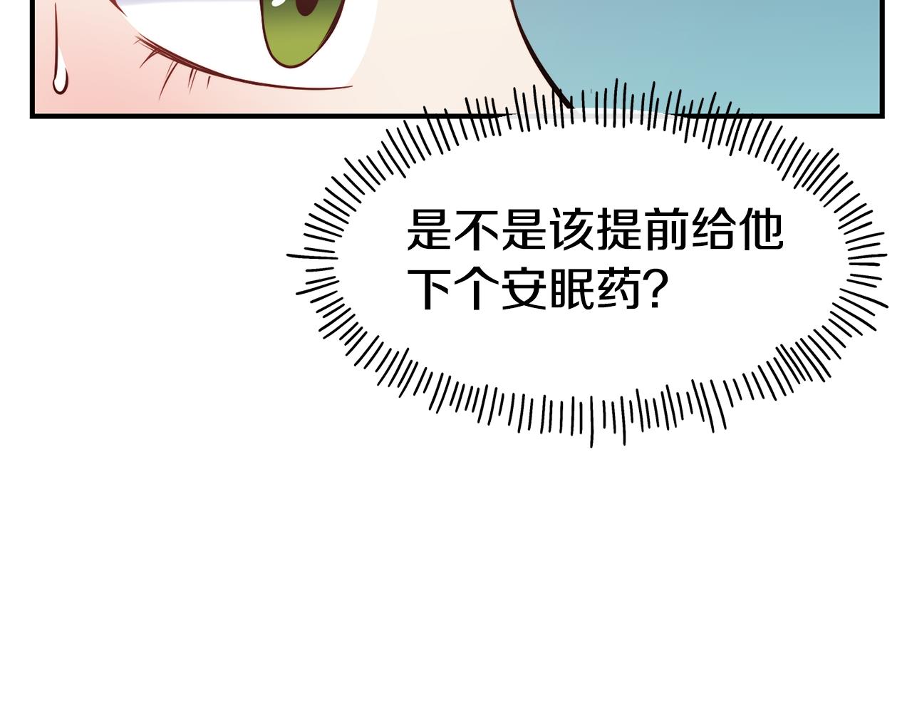 第60话 变态51