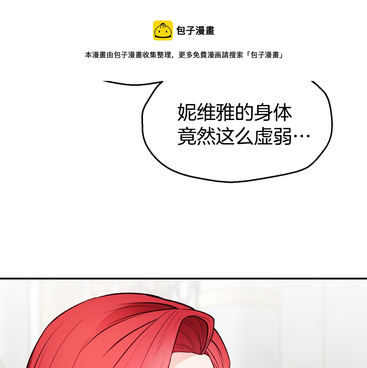第23话 以退爲进60