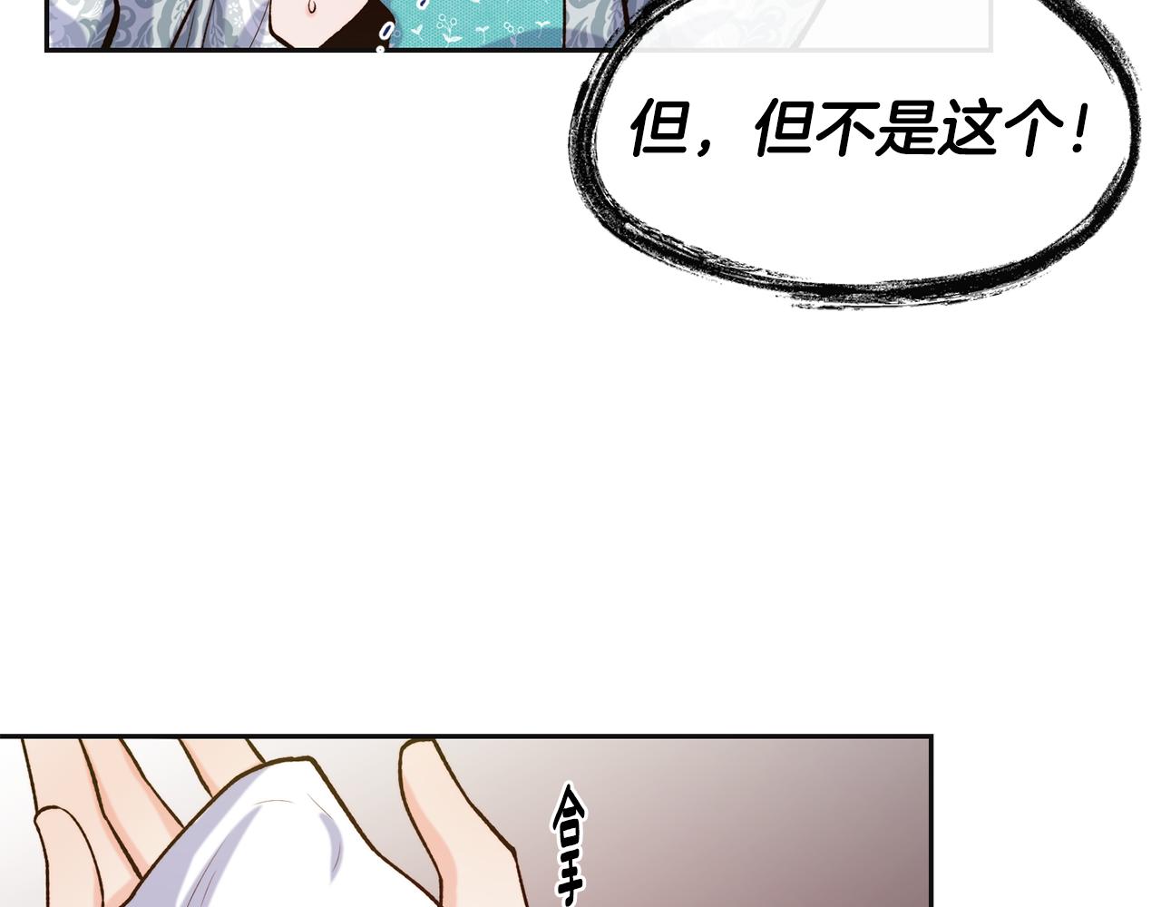 第47话 姨母登场57