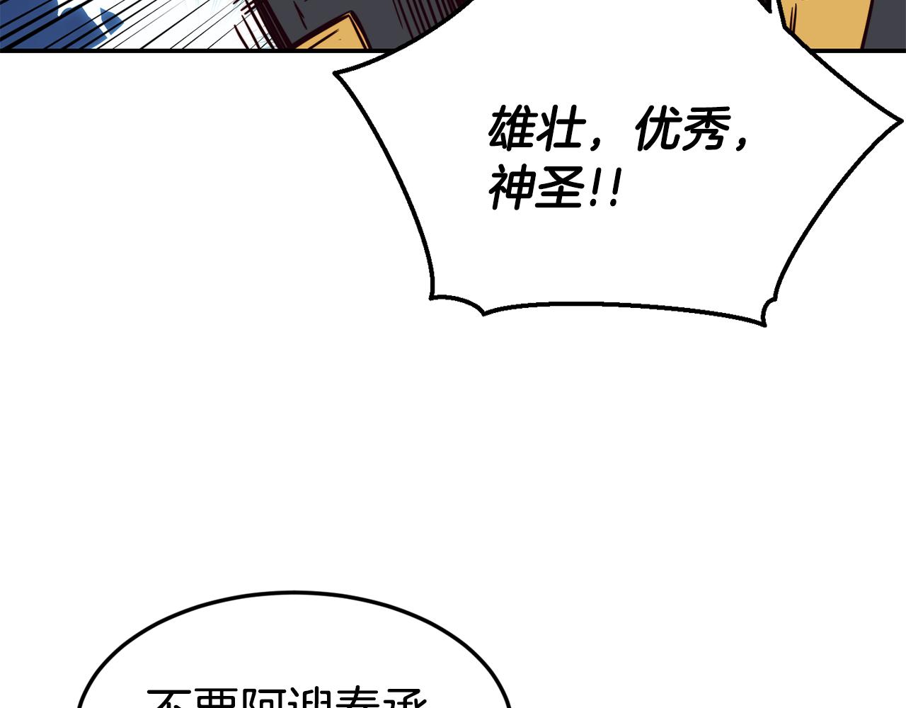 第15话 受挫130
