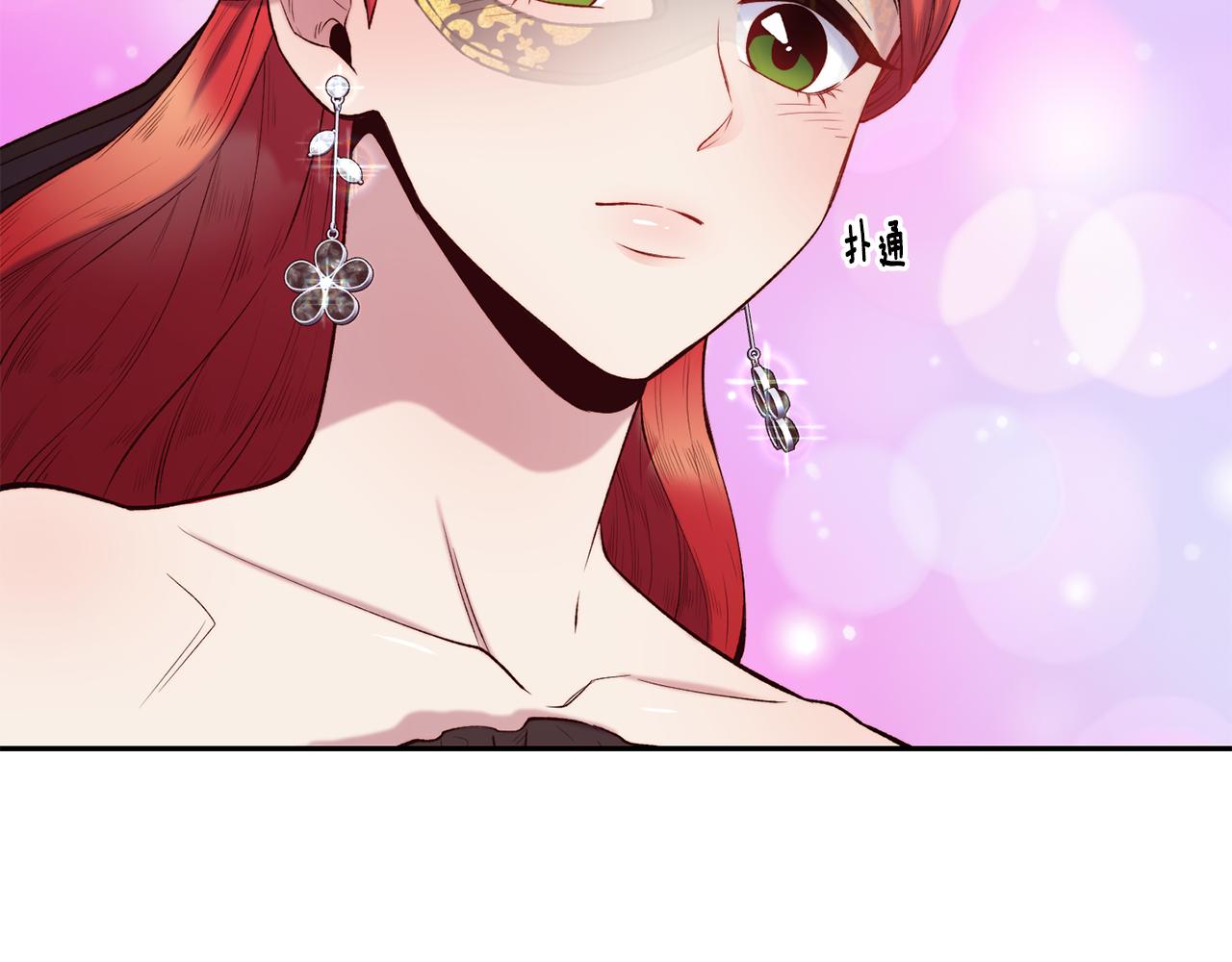 第43话 脚踩两只船153