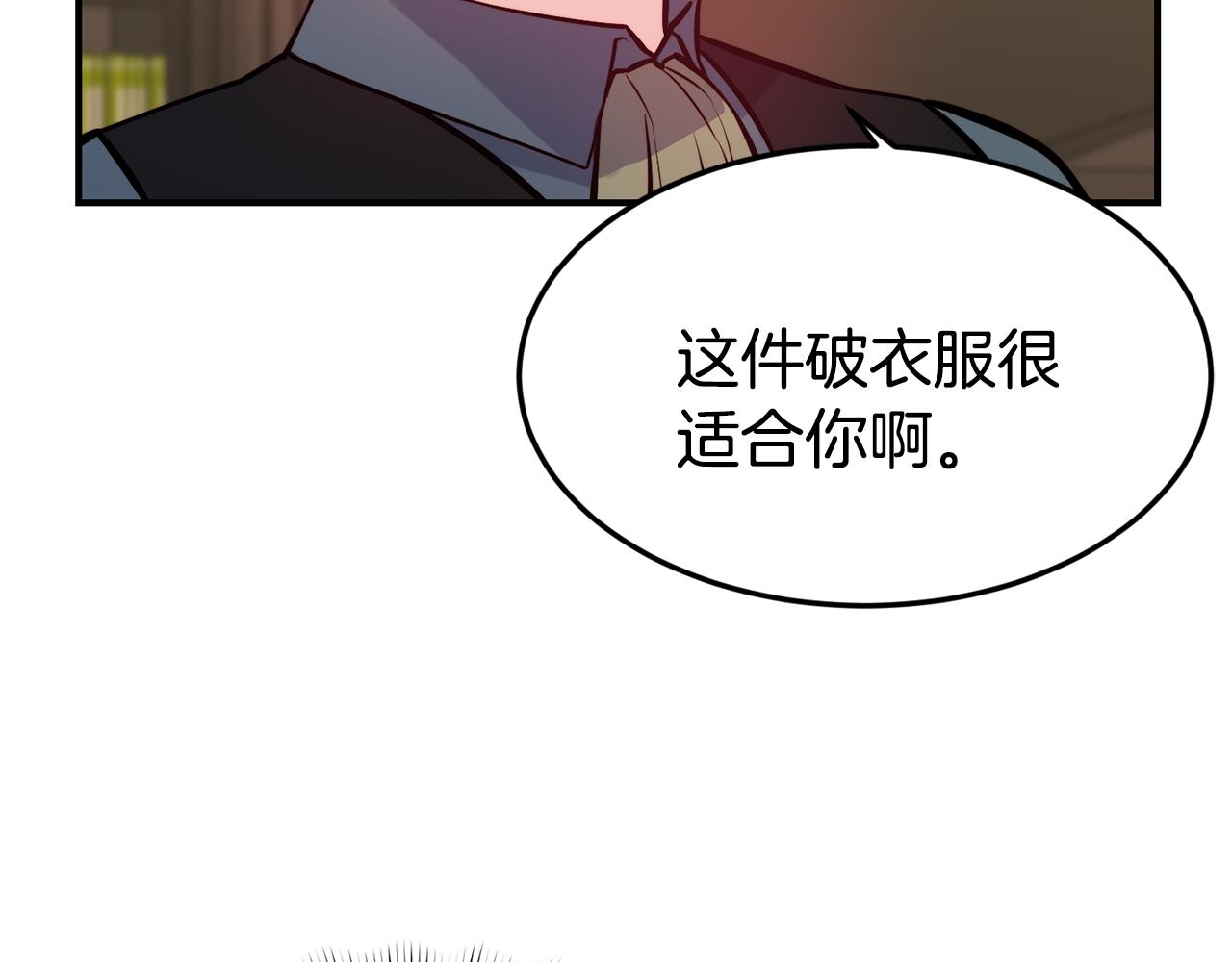 第19话 多管闲事12