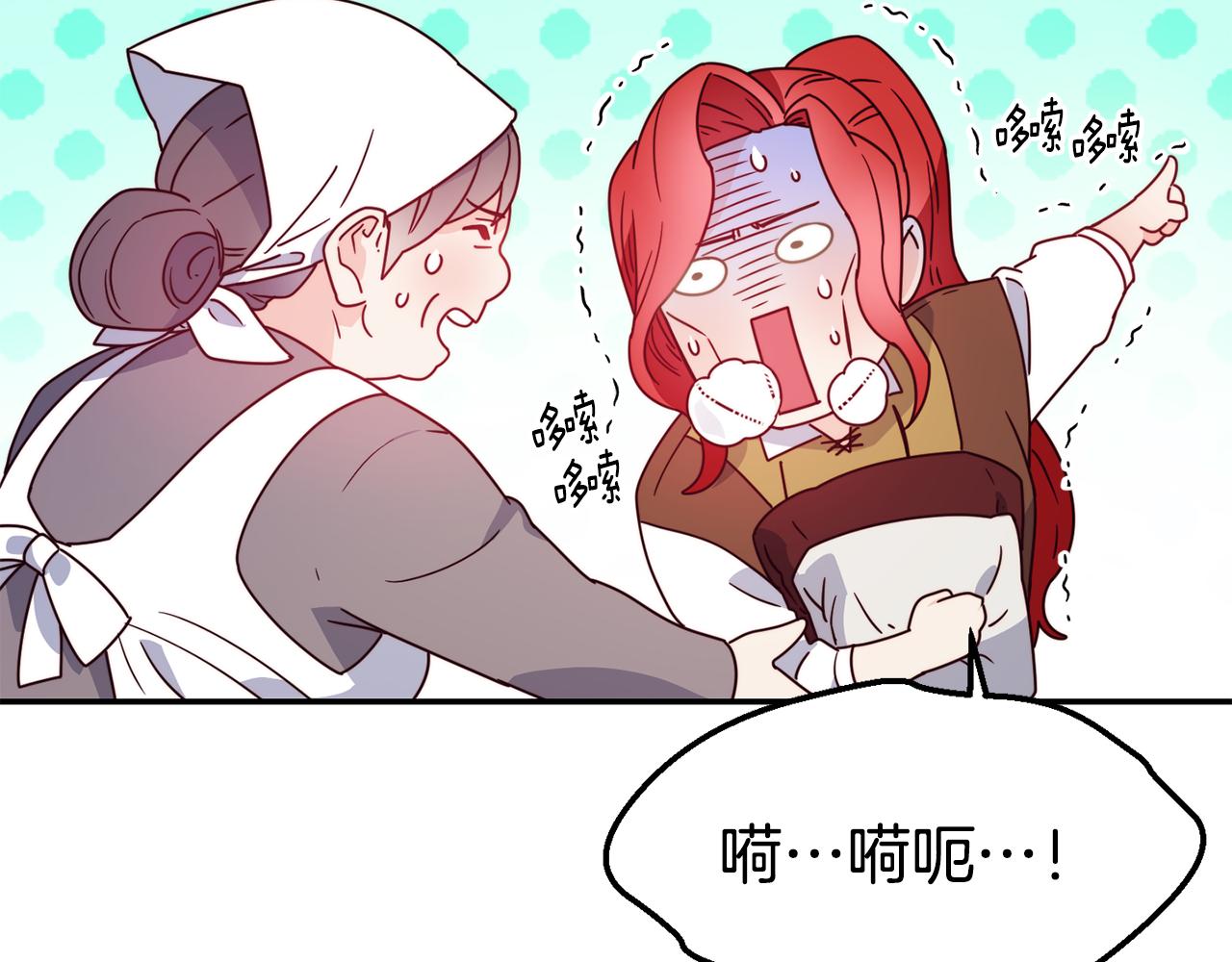 第15话 受挫10