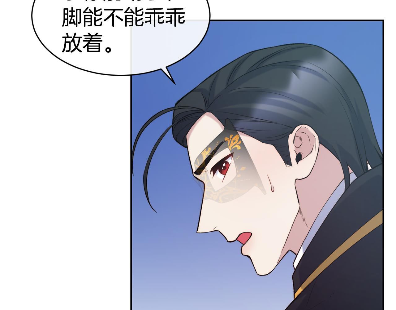 第44话 心跳加速47
