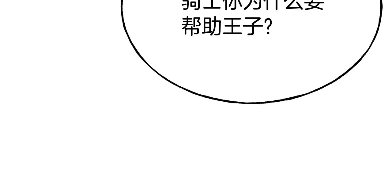 第68话 你怎麽能摸我18