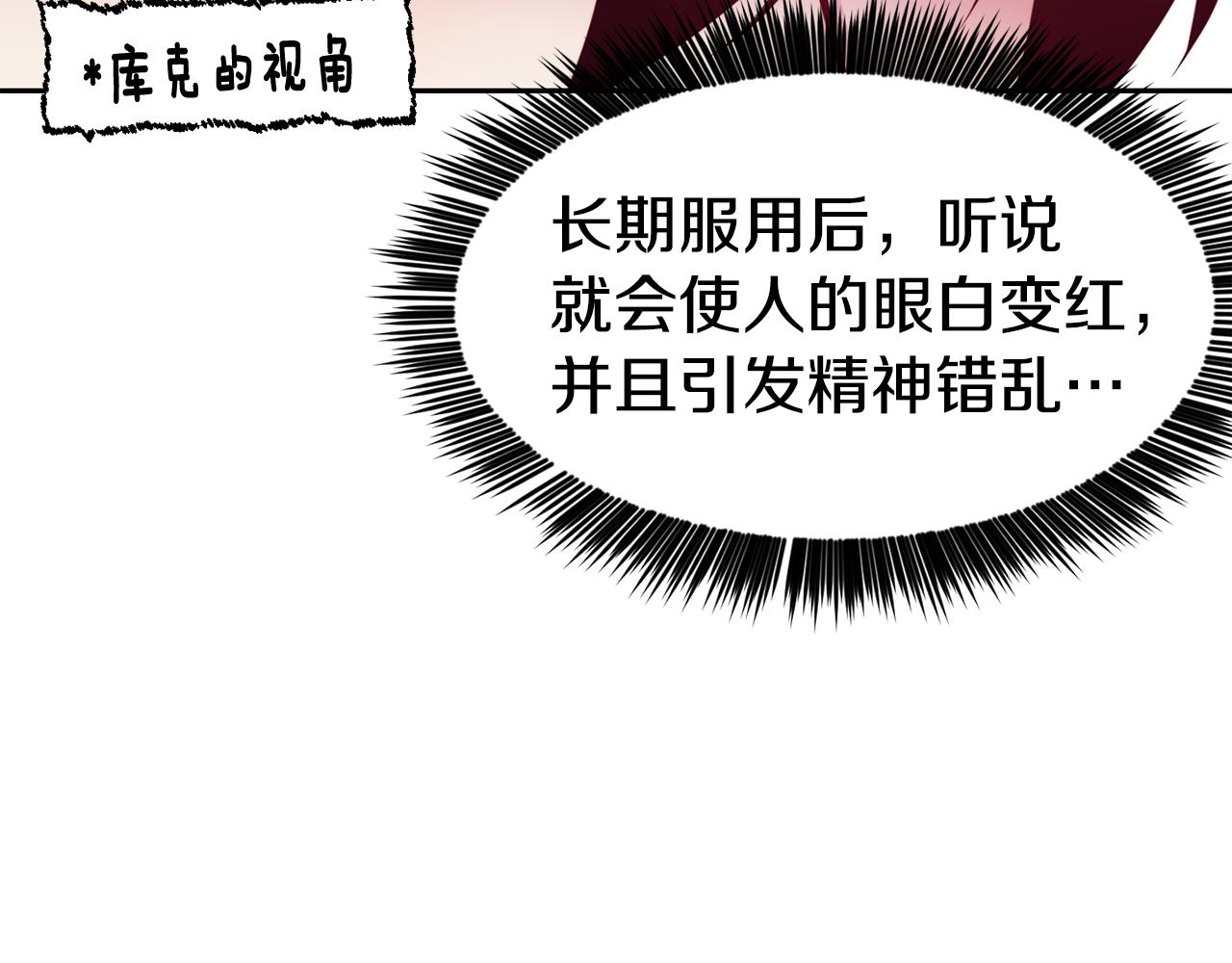 第30话 王子的厨艺81
