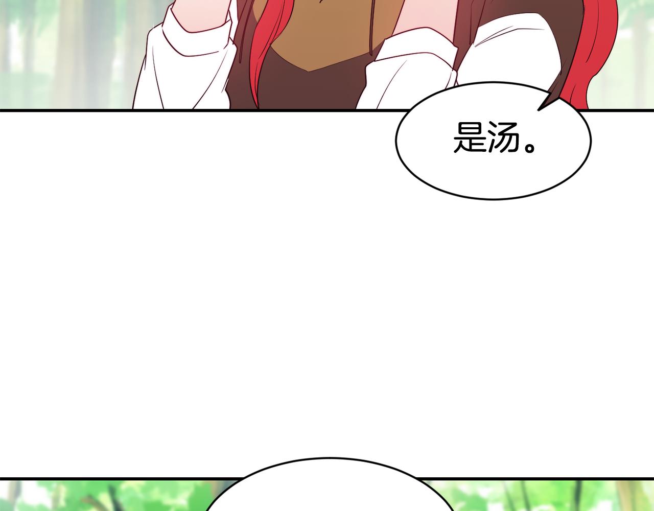 第10话 烤肉13