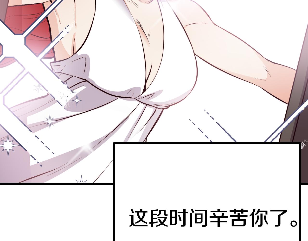 第1话 成爲女主角94