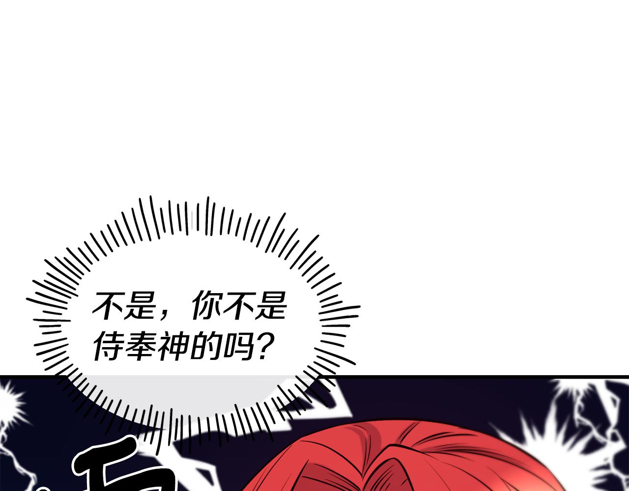第65话 祈祷55