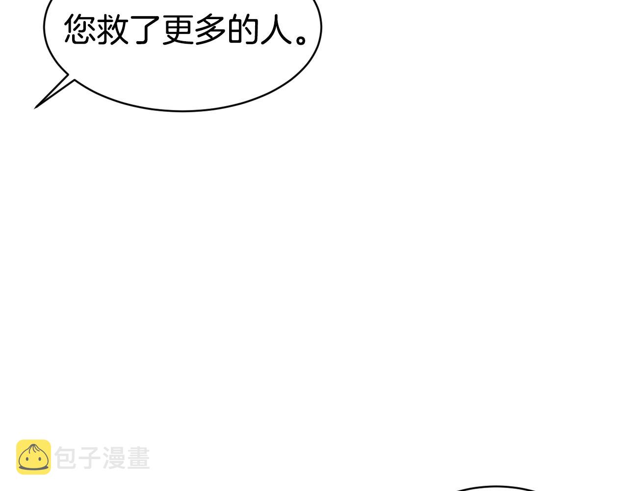 第35话 看好你99