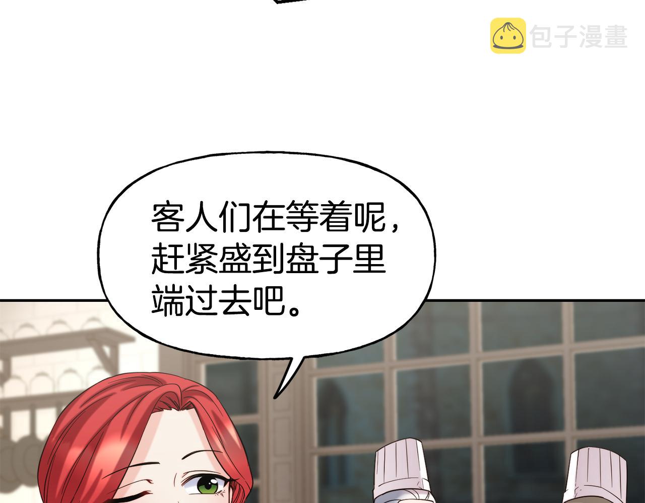 第51话 大显身手23