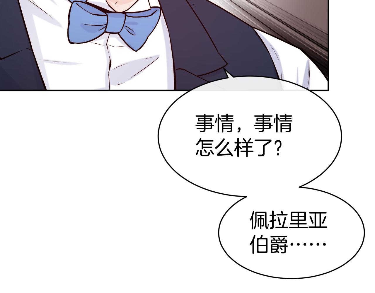 第40话 计划开始29