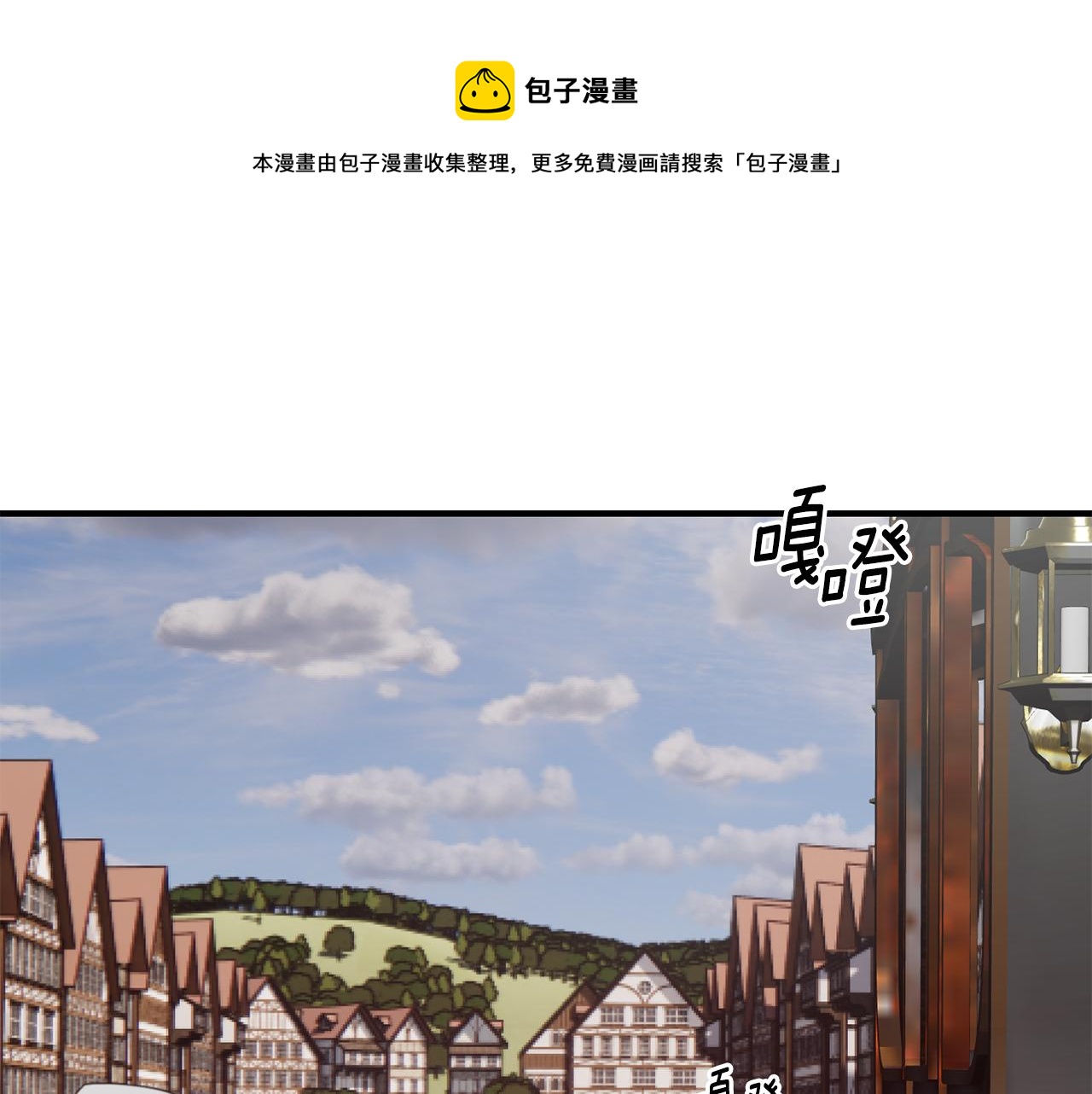 第57话 公爵府一游155