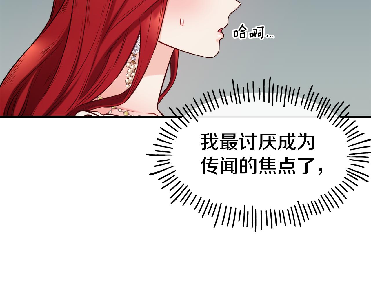 第64话 保命的办法76
