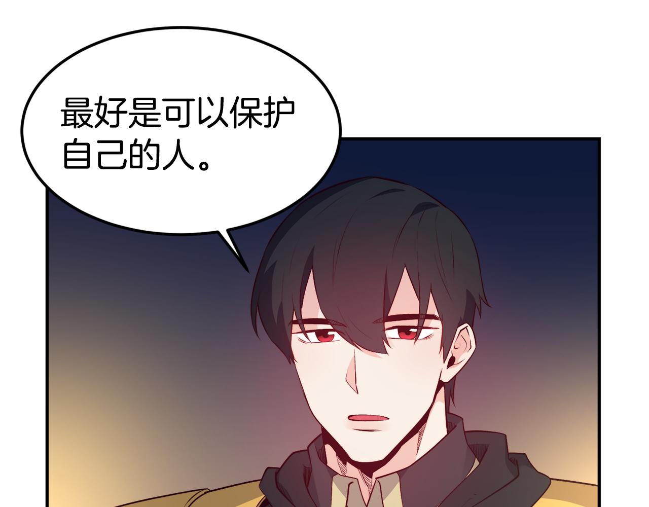 第12话 内奸14