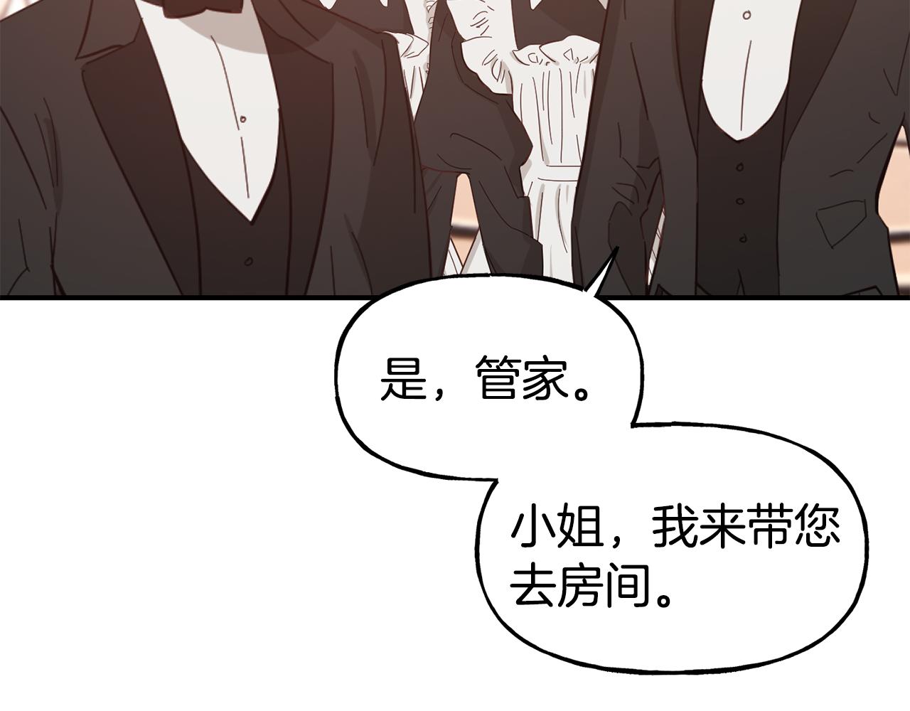 第58话 卧底计划22