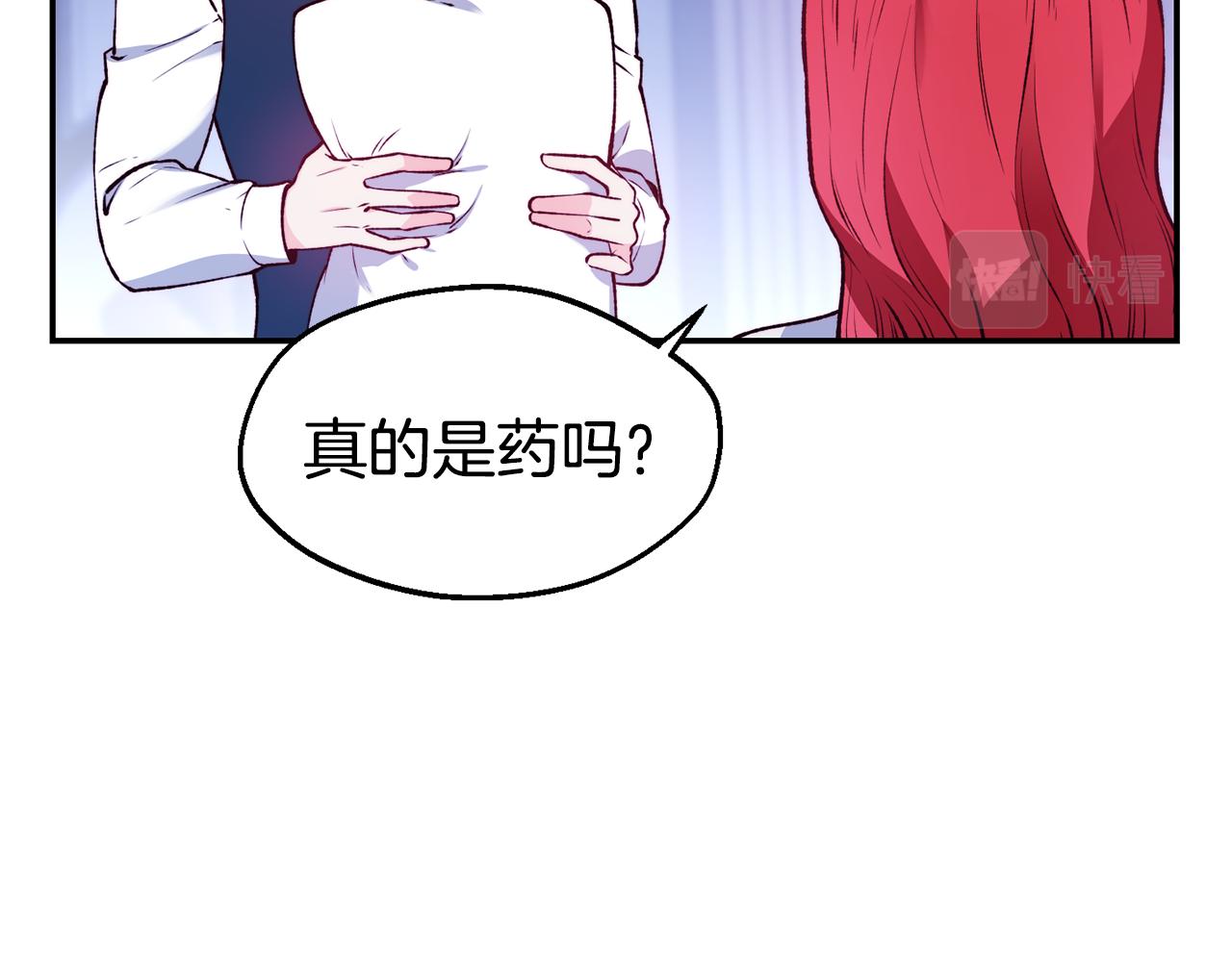 第24话 求助55