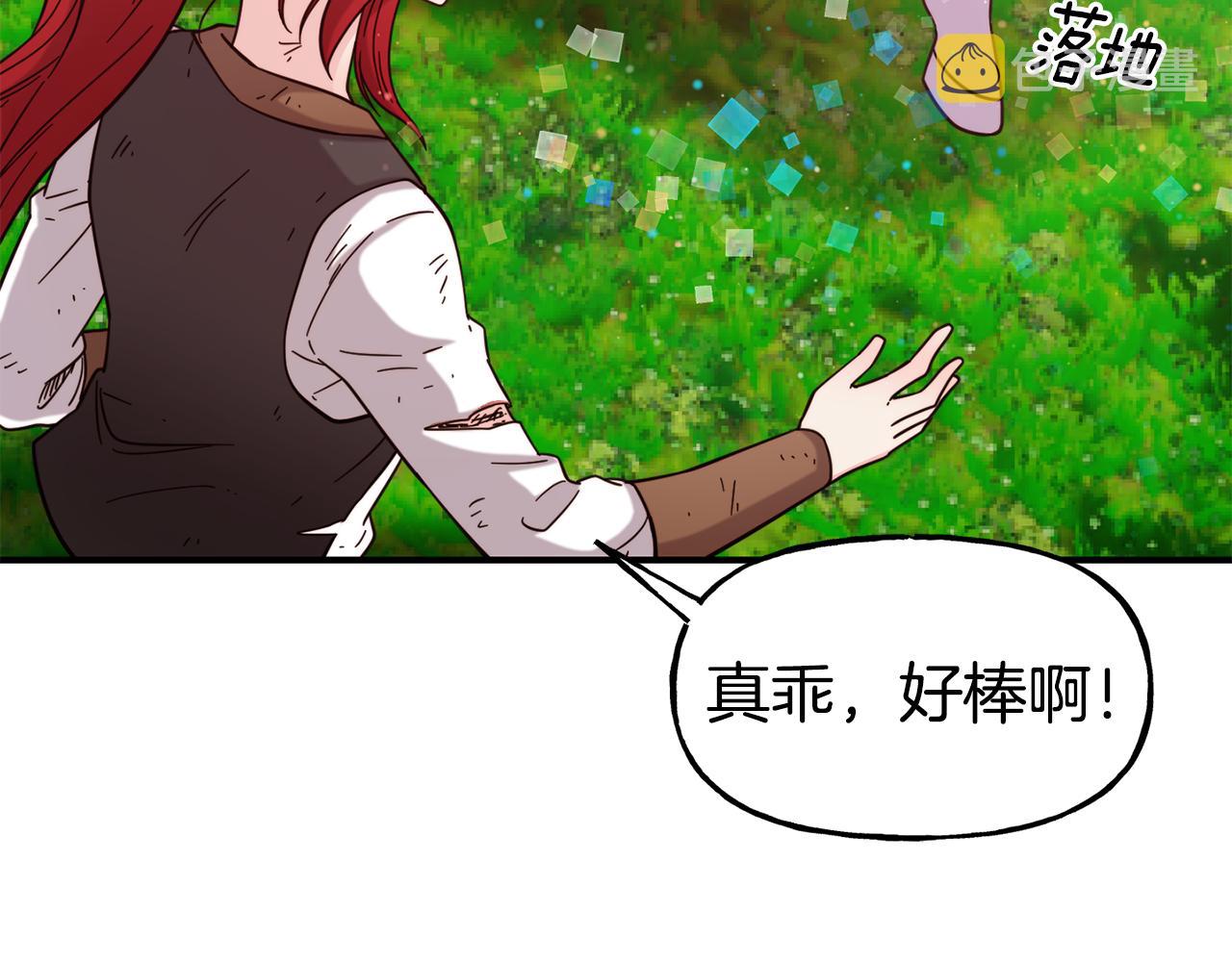 第56话 合作162