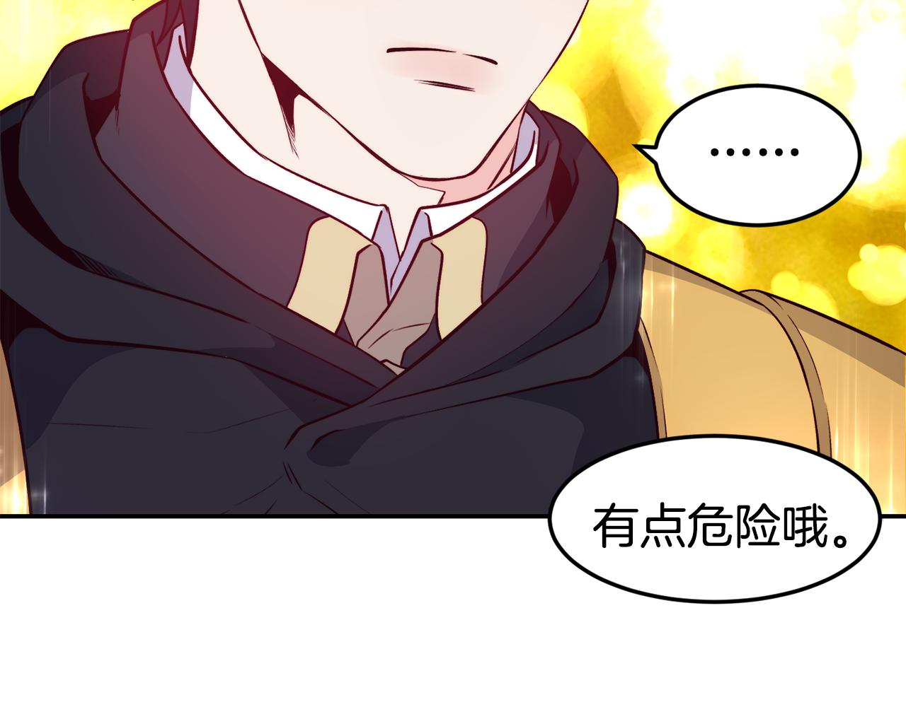 第16话 吃瓜103