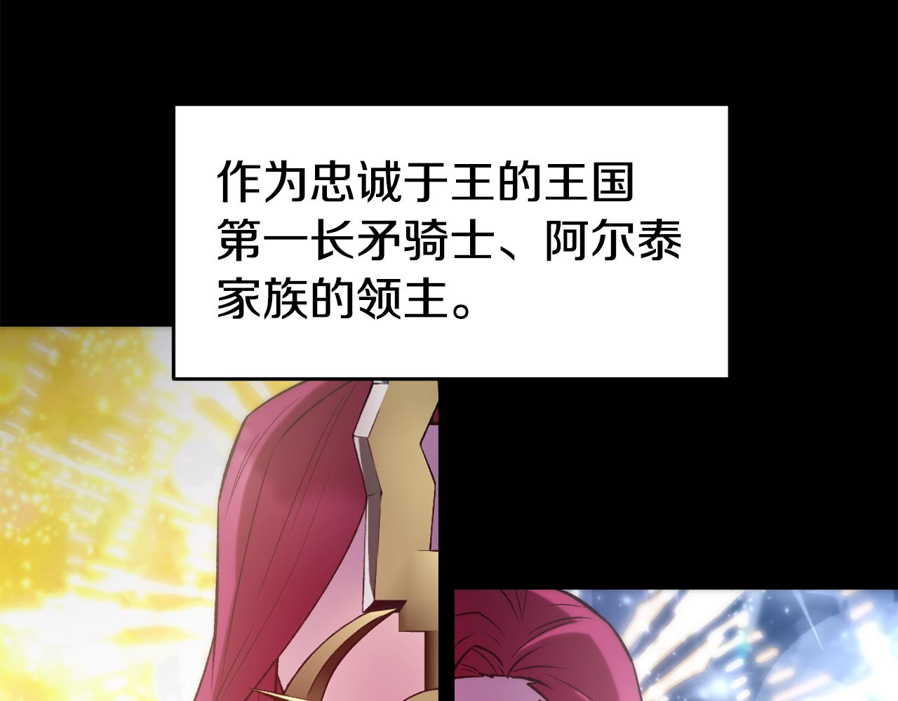 第34话 重逢88