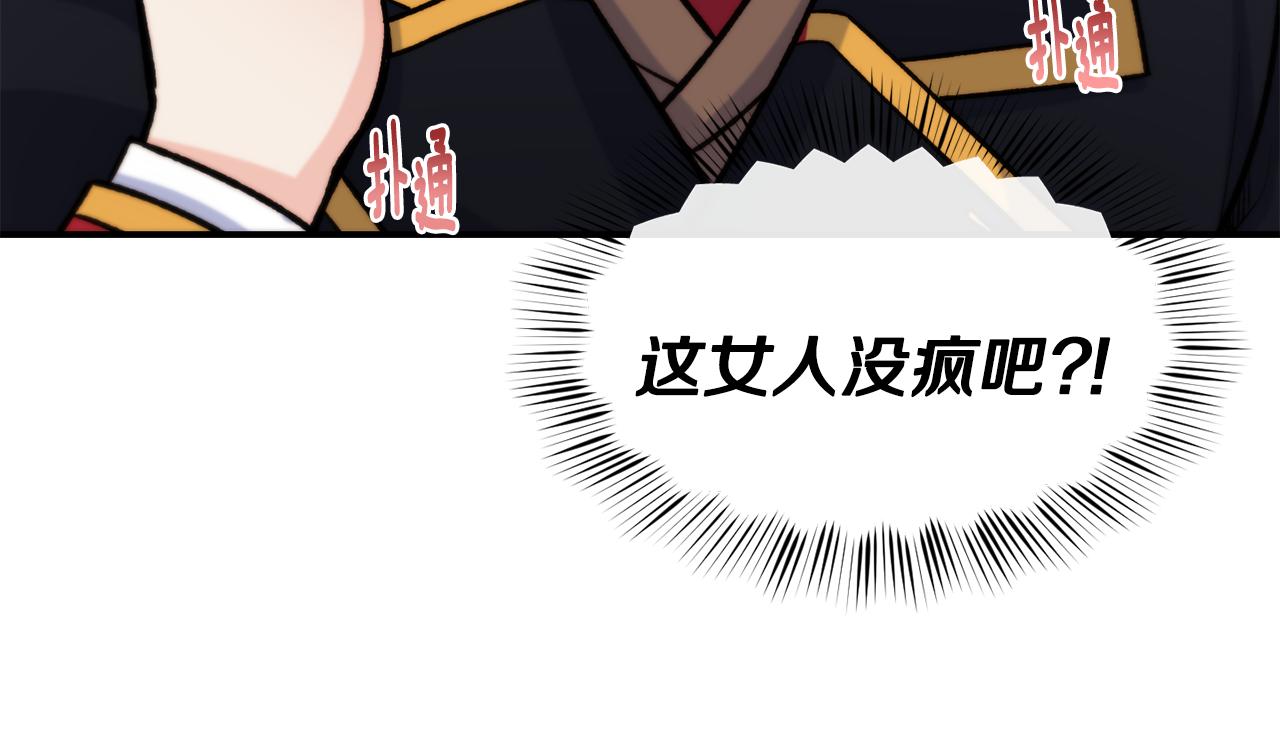 第45话 凭实力单身16