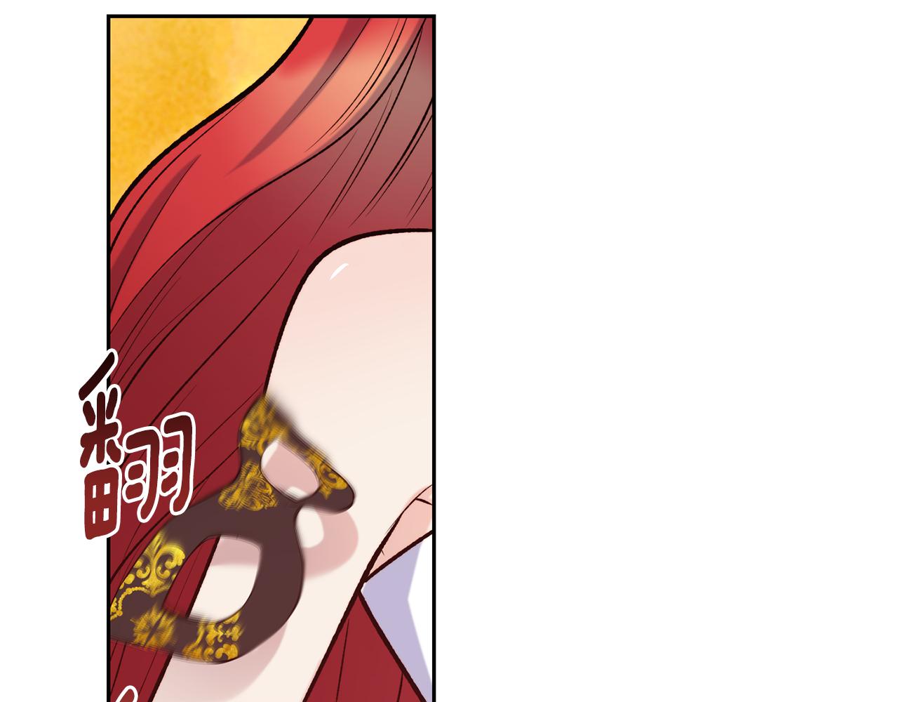 第44话 心跳加速130