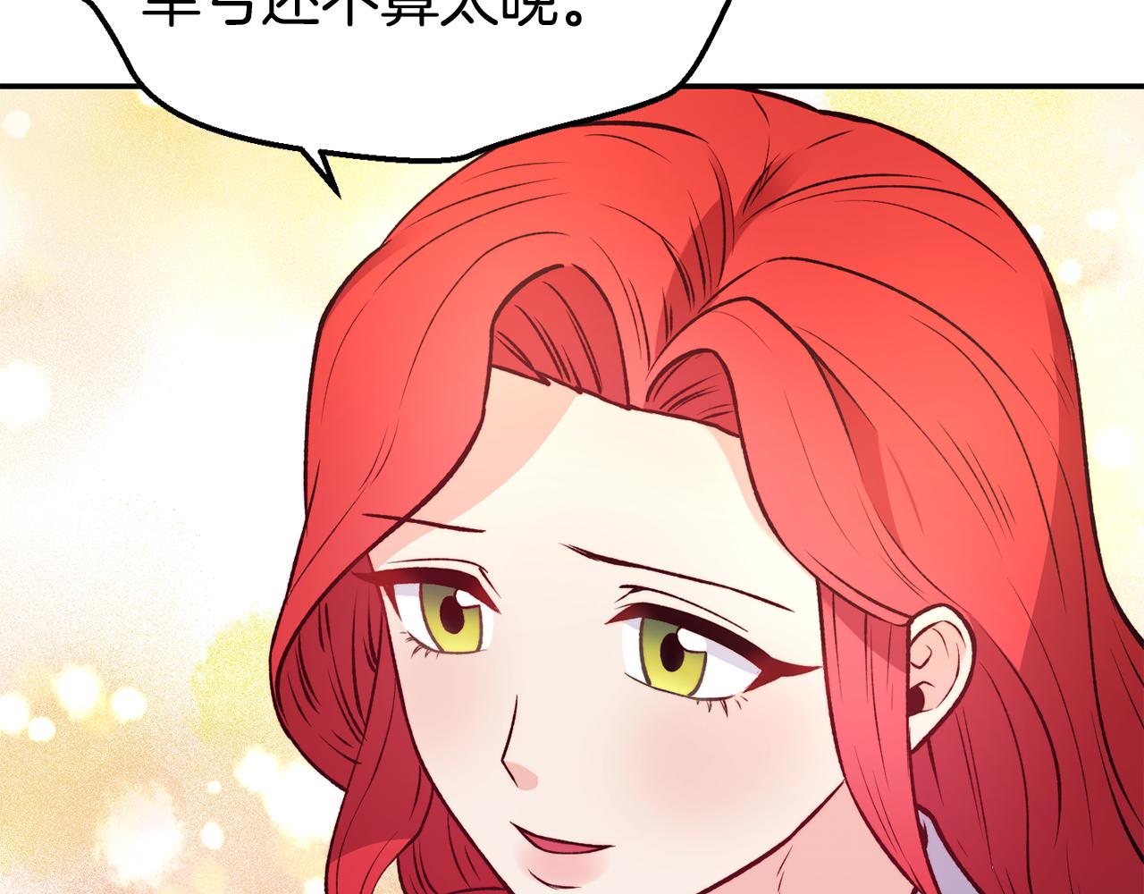 第22话 复仇开始83