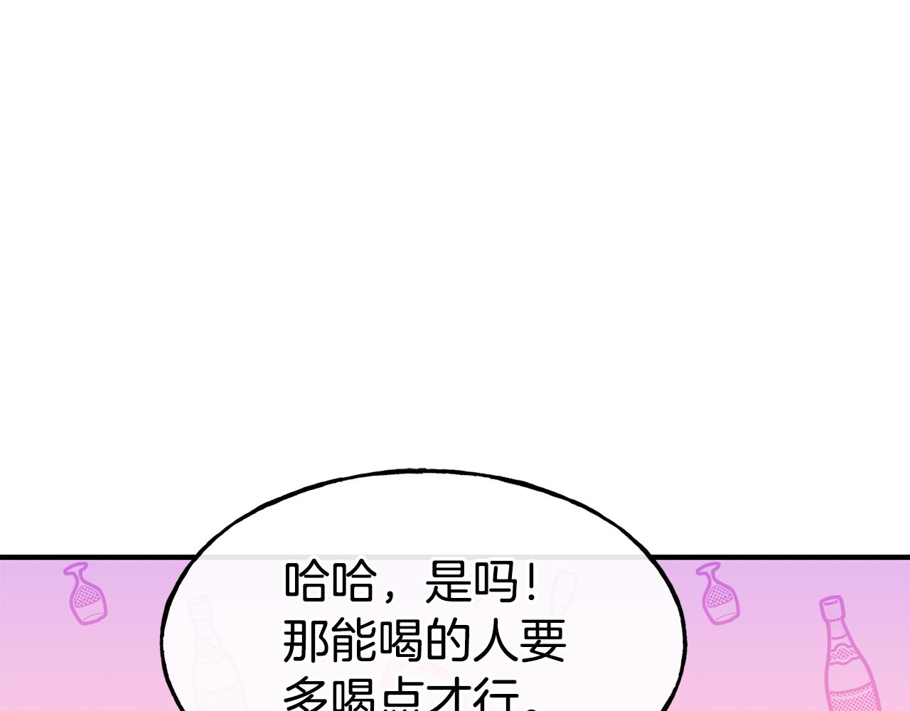第60话 变态19